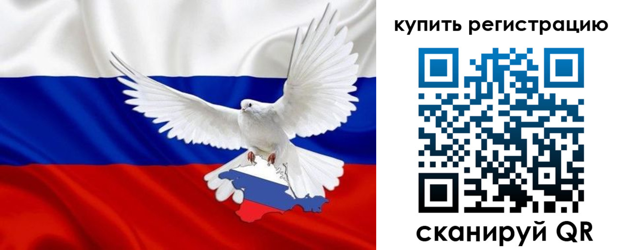 прописка 2025 в Тамбове