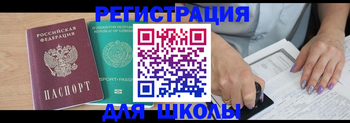 пропишу в квартире в Тамбове