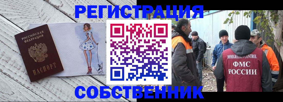 регистрация для дет. сада в Тамбове